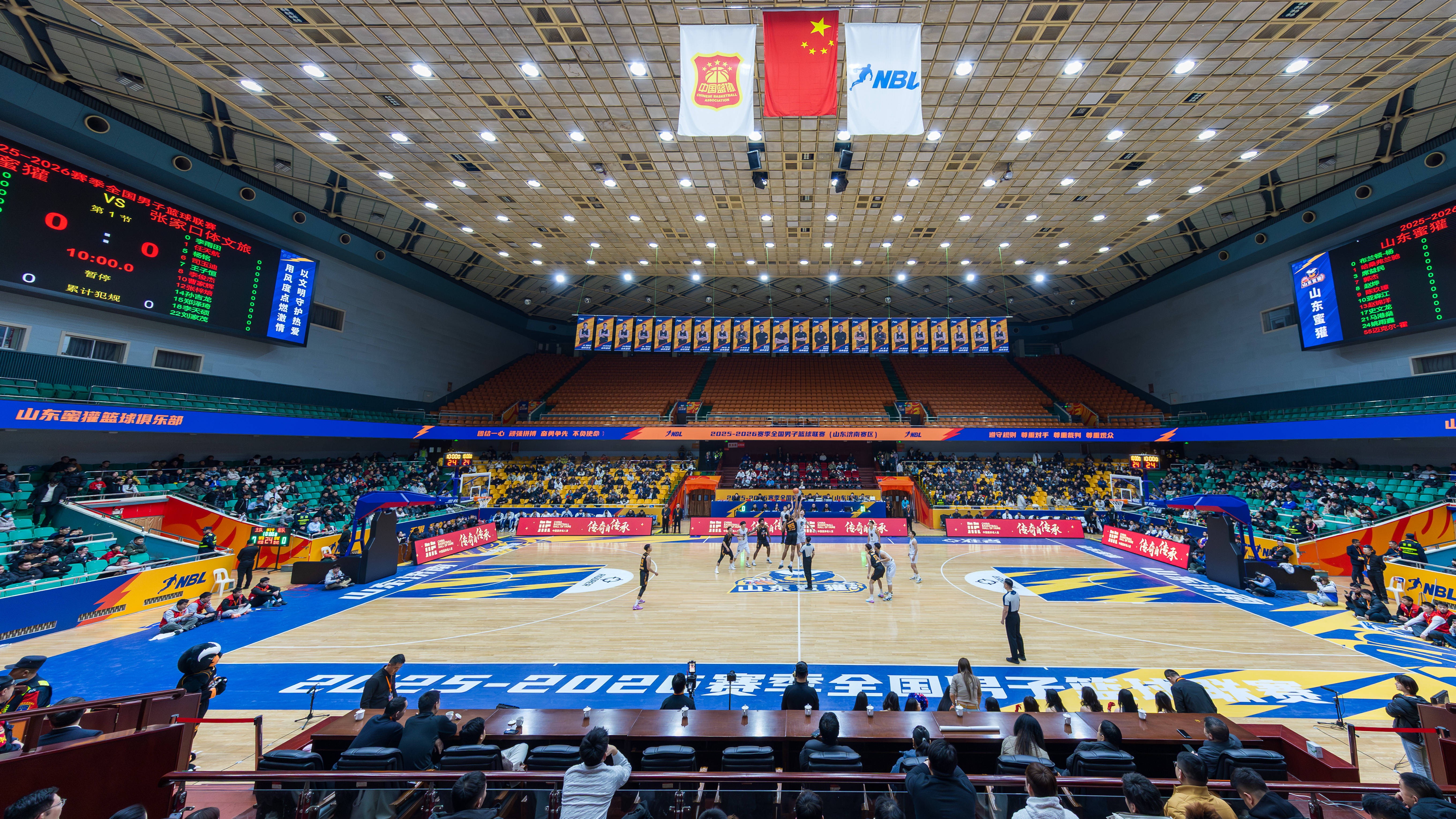 开云下载-包含山东男篮迎NBA常规赛关键赛，国际比赛日调整名单，底气十足，球队文化再被提及的词条